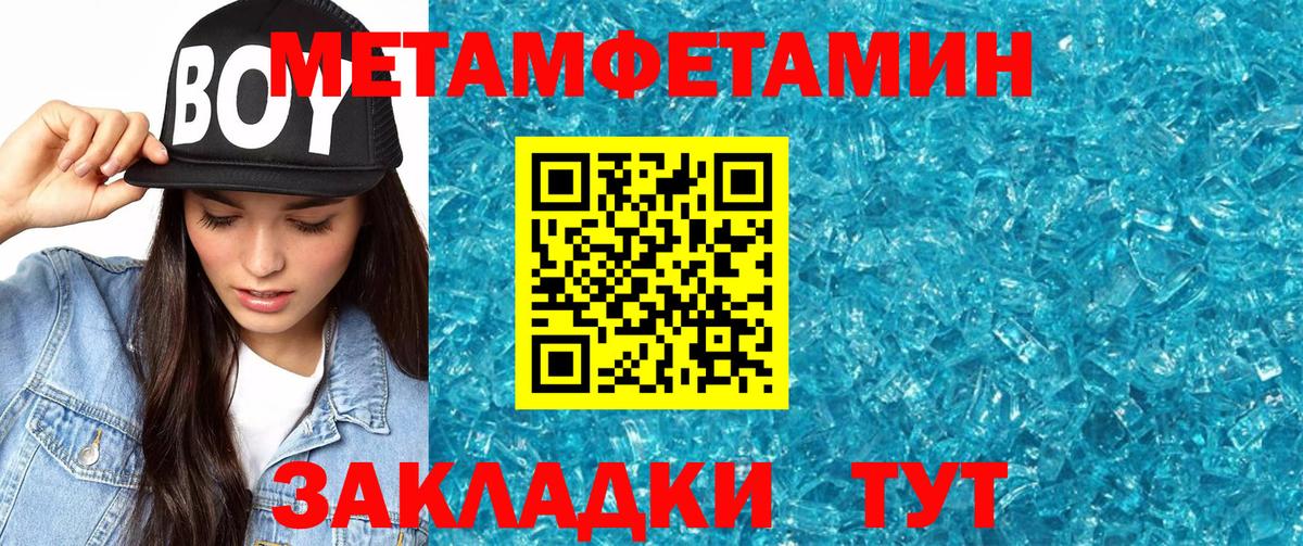 Нягань  АМФЕТАМИН Premium  Амфетамин  Вход с VPN 
