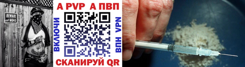 А ПВП кристаллы Нягань
