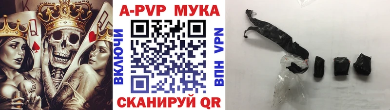 Alpha PVP мука Нягань