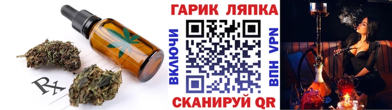 KRAKEN ССЫЛКА  Нягань  Cannafood конопля 