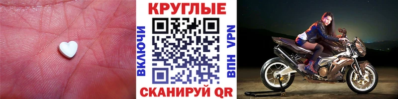 ЭКСТАЗИ 99%  shop телеграм  Нягань 