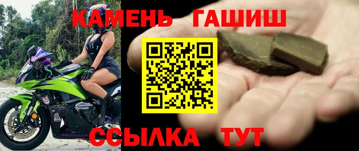 ГАШ ice o lator  Вход с VPN  Нягань  ГАШИШ  где продают   Гашиш Ice-O-Lator 