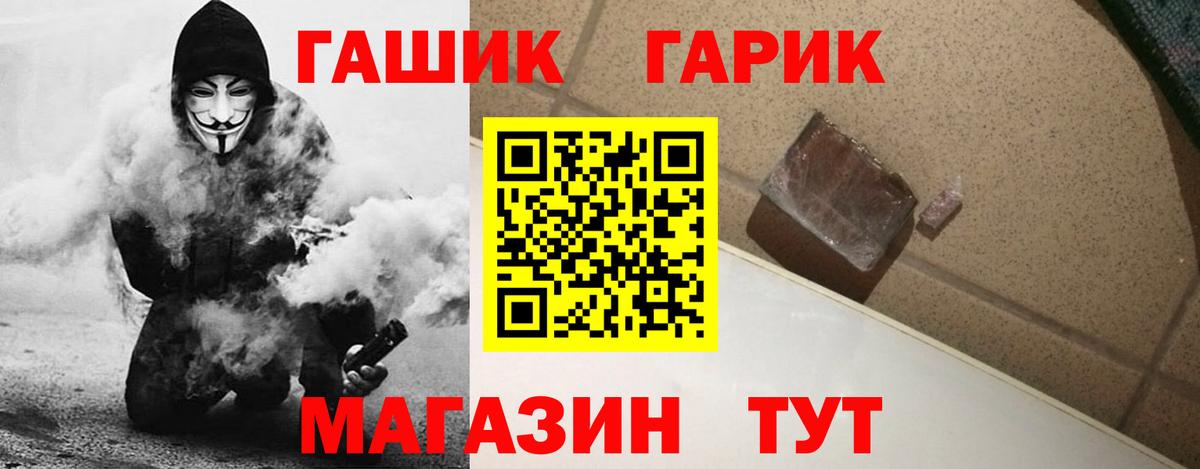 ГАШ убойный Нягань