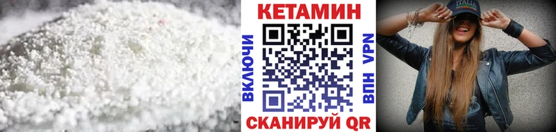 хочу наркоту  Нягань  Кетамин ketamine 