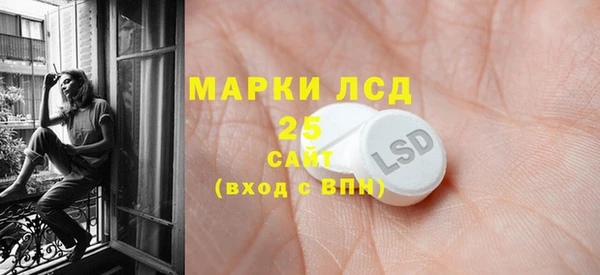 молекула духа Алексин