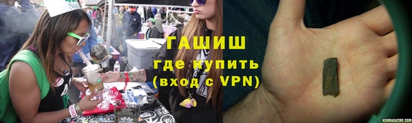 молекула духа Алексин