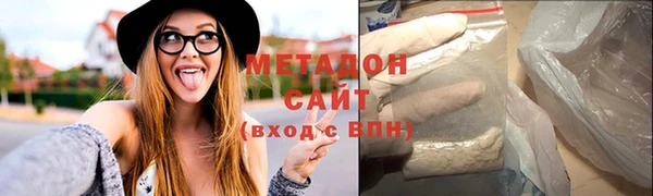 молекула духа Алексин