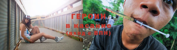 2c-b Абинск