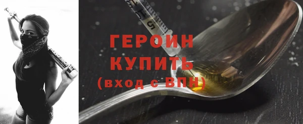 героин Алзамай