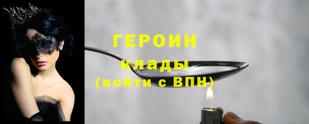 2c-b Абинск