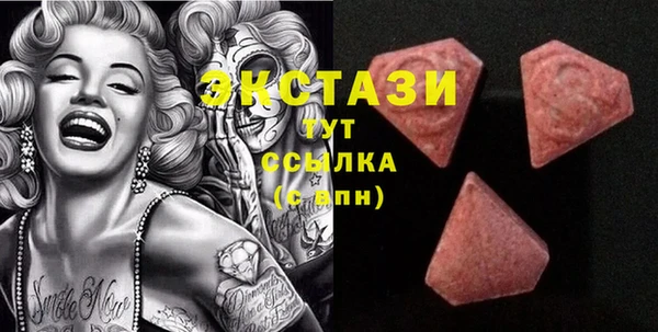 молекула духа Алексин