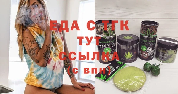 стаф Алексеевка