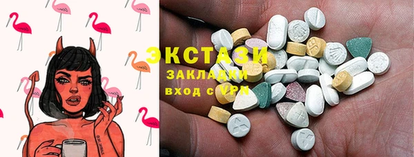 стаф Алексеевка
