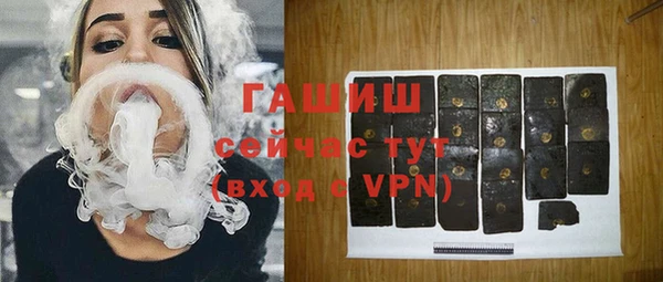 стаф Алексеевка