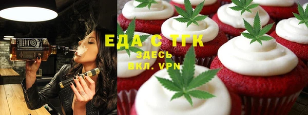 молекула духа Алексин