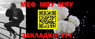 МДМА Обь