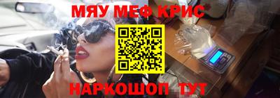 МДМА Обь