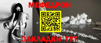 альфа пвп Обнинск