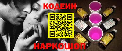 альфа пвп Обнинск