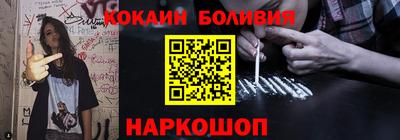 альфа пвп Обнинск