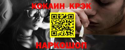 альфа пвп Обнинск