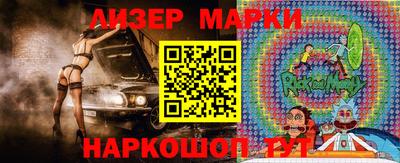 альфа пвп Обнинск