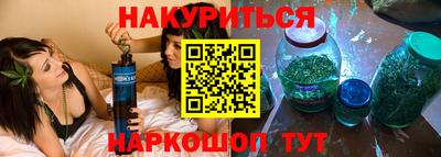каннабис Нягань