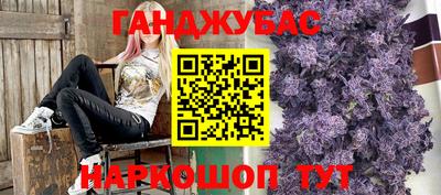альфа пвп Обнинск