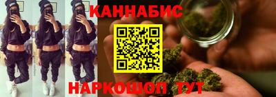 каннабис Нягань