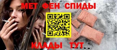 МДМА Обь