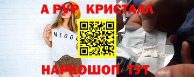 МДМА Обь