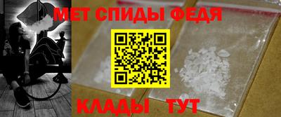 альфа пвп Обнинск