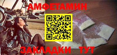 альфа пвп Обнинск