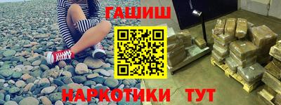 альфа пвп Обнинск
