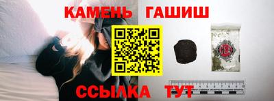 альфа пвп Обнинск