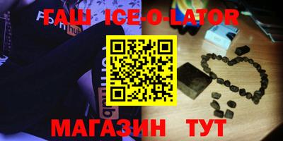 альфа пвп Обнинск