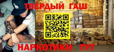 альфа пвп Обнинск