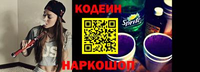 альфа пвп Обнинск