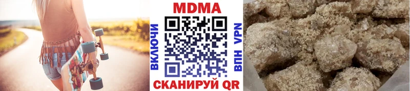 MDMA VHQ  наркотики  Нягань 