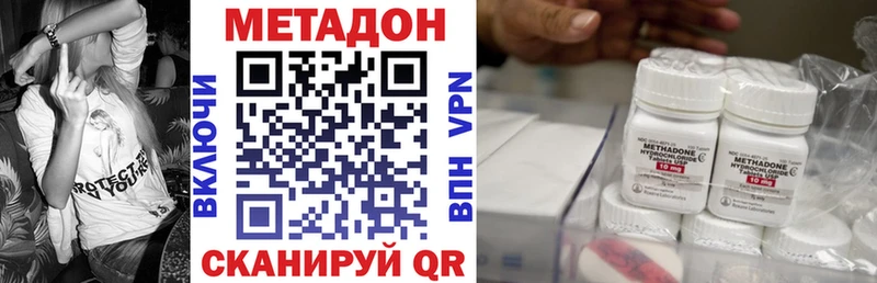 ОМГ ОМГ ONION  Нягань  Метадон methadone 