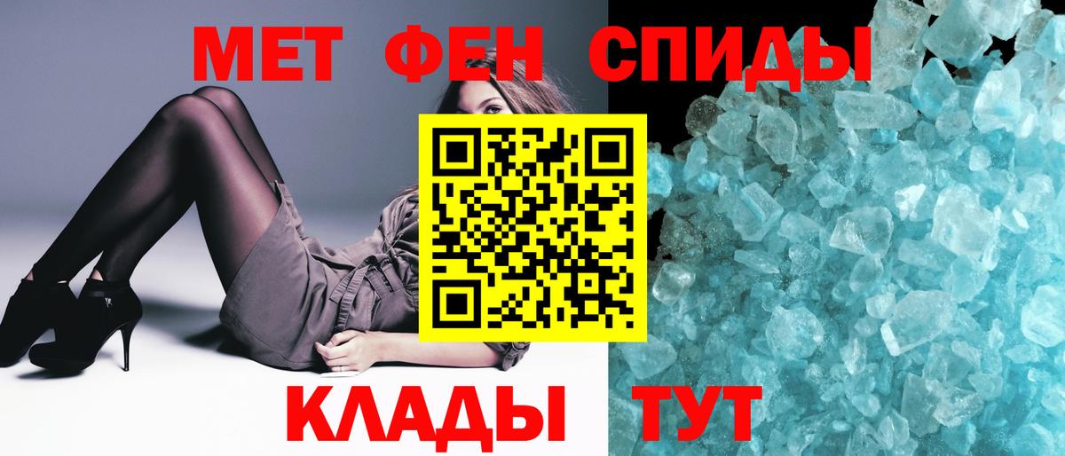 Каннабис  Нягань  Гашиш  МЕФ   Лсд 25  Мефедрон  Codein  Вход с VPN 