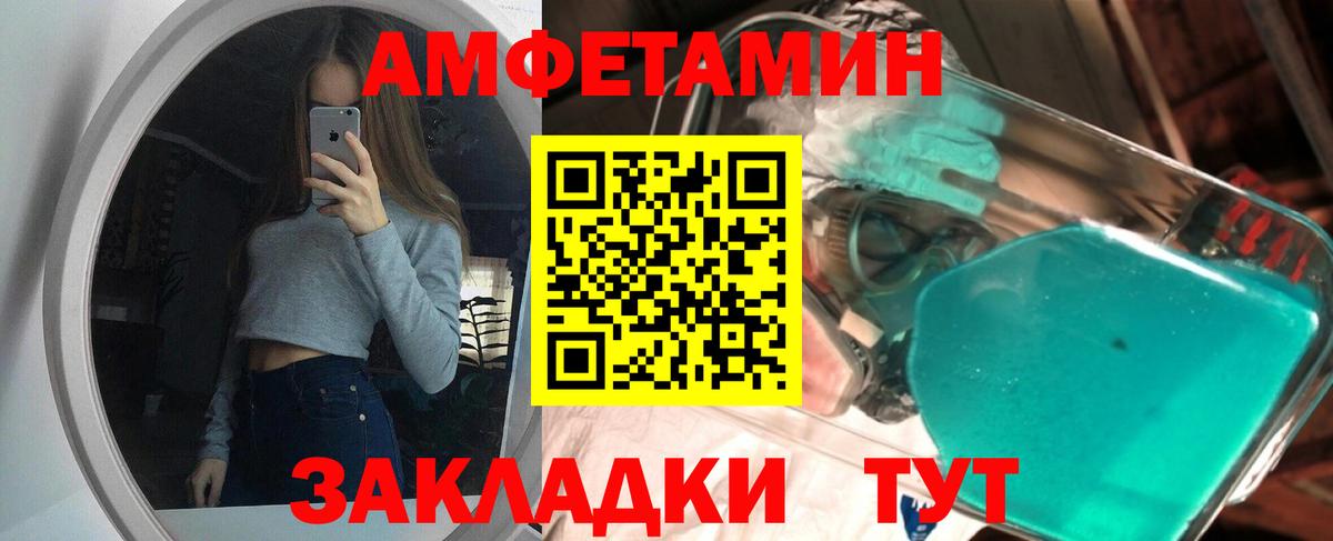  КОКАИН Нягань