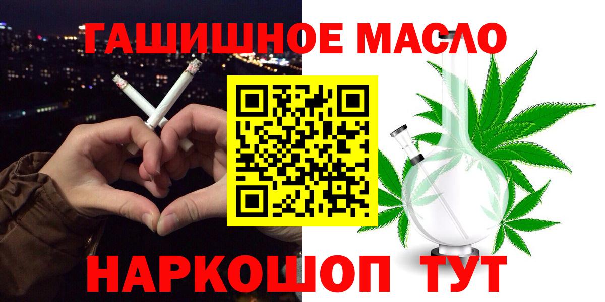 ТГК вейп Нягань
