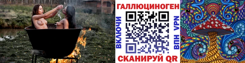 Псилоцибиновые грибы ЛСД  купить наркотики сайты  Нягань 