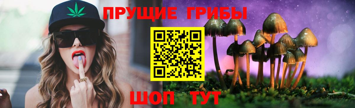 Галлюциногенные грибы мицелий  Вход с VPN  Нягань 