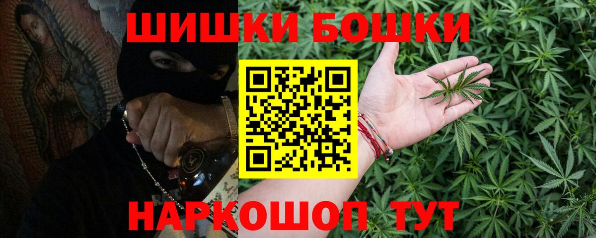 Каннабис конопля  Бошки Шишки White Widow  Вход с VPN  Нягань  Бошки марихуана THC 21% 